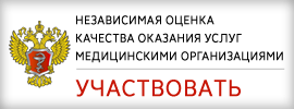 Оценка качества услуг